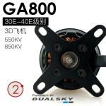 Dualsky GA800 KV850/550  High-power Brushless Motor 30E-40E Fixed-wing UAV Gasoline Drone Motor Brushless